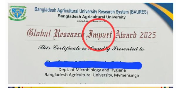 গবেষকদের অ্যাওয়ার্ডের সার্টিফিকেট ও ক্রেস্টে একাধিক ভুল বাউরেসের 